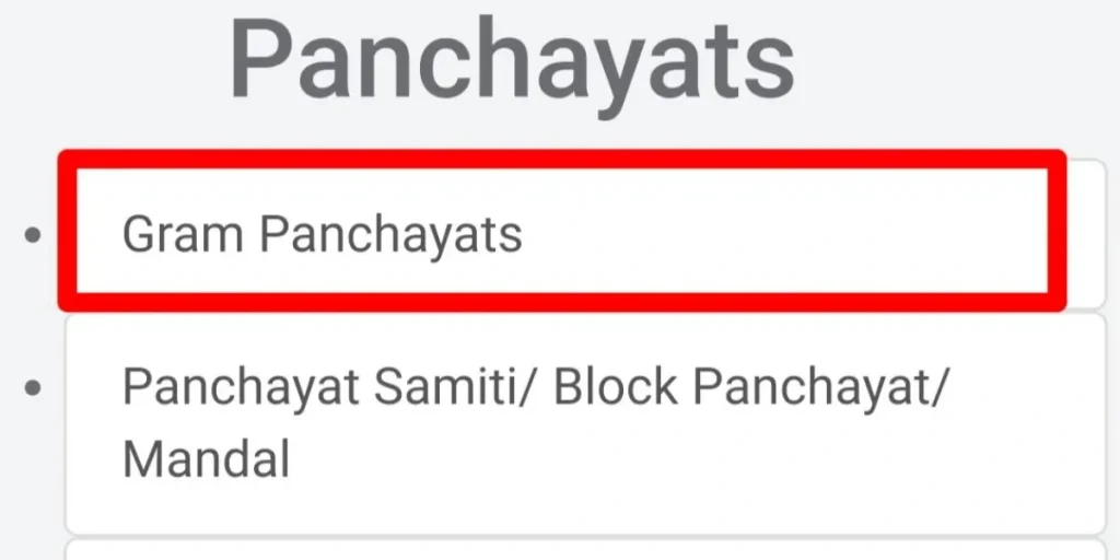 ग्राम पंचायत पर क्लिक करें 